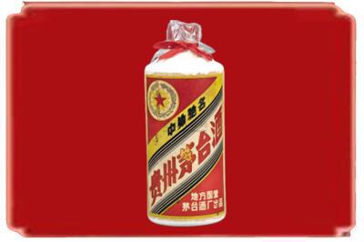 宝鸡市眉县烟酒回收地方国营茅台酒.jpg